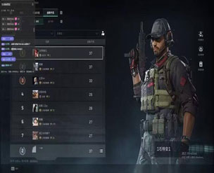 三角洲外挂搞笑视频软件效果